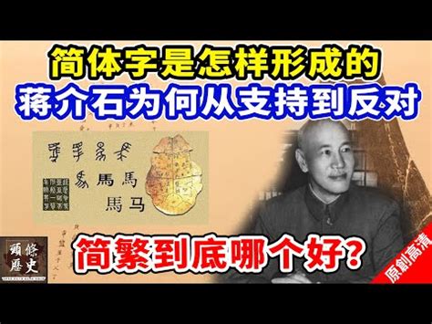 陰陽簡體字|<陰陽> 辭典檢視